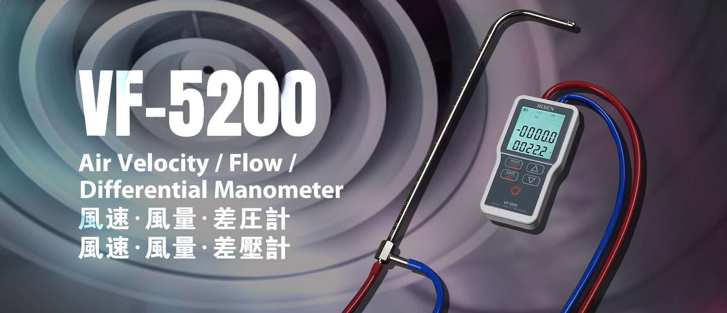 VF-5200 Air Velocity / Flow / Differential Manometer