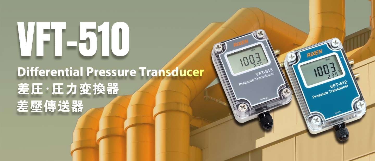 VFT-510 Pressure Transducer